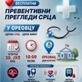 U četvrtak 30.jula od 10h besplatni kardiološki pregledi u Oreovcu