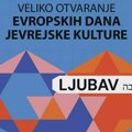 „Ljubav kroz vekove – od Pesme nad pesmama do Koena“: Koncert povodom Evropskih dana jevrejske kulture Evropski dani jevrejske…