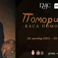 Vasa Pomorišac - Izložba u Galeriji Matice srpske (AUDIO)