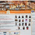 Večeras počinju Dani bureka na keju i trajaće četiri dana