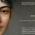 Zanimljiv oktobarski program u Istorijskom Muzeju Srbije Najavljene su radionice za decu, tematska i stručna vođenja