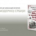 Brak u modernoj Srbiji: promocija knjige u Narodnom muzeju u Kraljevu