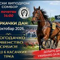 Dvogodačko prvenstvo za kraj sezone u Somboru