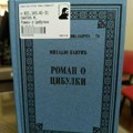U četvrtak promocija knjige ,,Roman o Cibulki" Mihajla Pantića