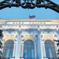 Банка Русије јача контролу