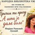 Promocija nove knjige Mirjane Ranković Luković u užičkoj biblioteci