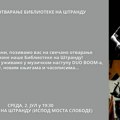 Biblioteka na Štrandu tokom jula i avgusta (AUDIO)