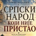 Đorđe Bojanić: Srpski narod koji nije pristao