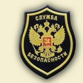 FSB: Privedene dve osobe koje su planirale diverziju u Krasnojarskoj oblasti