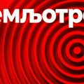 Нови Земљотрес у црној гори: Тресло се близу Никшића