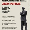 Raspisan konkurs za književnu nagradu Jovan Popović