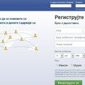 “Pali” Fejsbuk i Mesindžer