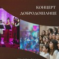 KONCERT DOBRODOŠLICE