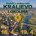 Акција ,,Студент у сваком селу у Краљеву“