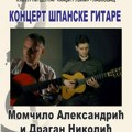 Koncert španske gitare u Lajkovcu – Dragan Nikolić i Momčilo Aleksandrić