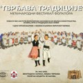 Treći po redu Međunarodni festival folklora u Niškoj tvrđavi