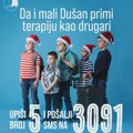 Učestvujte u akciji: "Najvažniji novogodišnji paketić za Dušana"