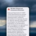 "Oluja može biti udaljena i 40 km i da vas udari grom": Grci upozorili kako da se ponašate ako krene nevreme