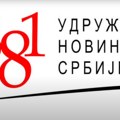 UNS: Nije poznato koji je tekst Ministarstvo poslalo Evropskoj komisiji