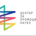 Smenjena v.d. direktora Centra za promociju nauke Iris Lekić