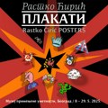Najznačajniji događaji koji su oblikovali našu kulturu: „Plakati“ Rastka Ćirića u Muzeju primenjene umetnosti