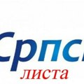 Srpska lista: Optužnica protiv Slavka Simića još jedan politički postupak protiv srpskog naroda