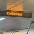 Teretni vozovi krenuli brzom prugom Beograd centar – Subotica, od sutra i putnički