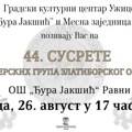 44. Susreti amaterskih grupa Zlatiborskog okruga u Ravnima
