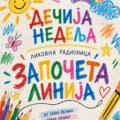Od jedne linije do crteža: Kreativna radionica za decu “Započeta linija“