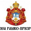 Eparhija Raško-prizrenska: Prištinske vlasti renoviraju srpsku crkvu kao katoličku