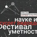 "U susret Vidovdanu": Festival nauke i umetnosti od 18 sati u Kampusu