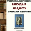 Promocija zbirke Bratislava Todorovića sutra u biblioteci