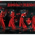 Premijerno izvođenje predstave „Doviđenja u sledećem raju“
