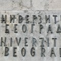 Počeli prijemni ispiti na Univerzitetu u Beogradu