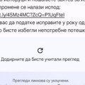Čitaoci javljaju: Opet počele da stižu SMS poruke za nepostojeće narudžbine