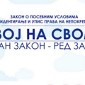Opština Vlasotince poziva građane da preko državnog programa “Svoj na svome” urede imovinska prava