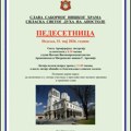 Saborni hram u nedelju obeležava Duhove liturgijom i litijom