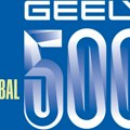 Geely Holding 11 godina zaredom na prestižnoj rang-listi Fortune Global 500