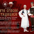 Veče srpske tradicije