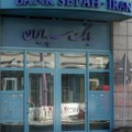 Izraelska hakerska grupa tvrdi da je uništila podatke iranske banke Sepah