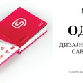Otvaranje izložbe „Odraz“ u Narodnom muzeju Vranje