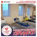 Zahvaljujući dobrovoljnim davaocima krvi, Kragujevac više puta proglašavan za „Najhumaniji grad“