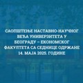 Oglasio se Ekonomski fakultet u Beogradu povodom odluke Nastavno-naučnog veća