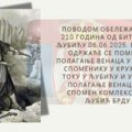 Čačak u petak obeležava 210 godina od Boja na Ljubiću i pogibije Tanaska Rajića