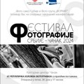 Festival fotografije Srbije u petak i subotu u Čačku