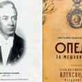 Zaboravljeno delo viteškom kralju Aleksandru u pomen objavljena partitura opela za mešoviti hor novosadskog kompozitora…