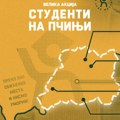 Студентски штанд данас у Бујановцу, акција и широм Пчињског округа