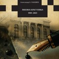 Predstavljanje knjige „Poezija Kragujevca 1901–2023“ Aleksandra B. Lakovića