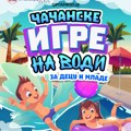 “Čačanske igre na vodu“ za decu i mlade