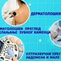 Kontrola kod "Kožnog": Besplatni pregledi na Savskom vencu